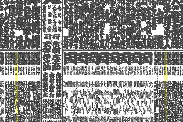 玉ノ井部屋