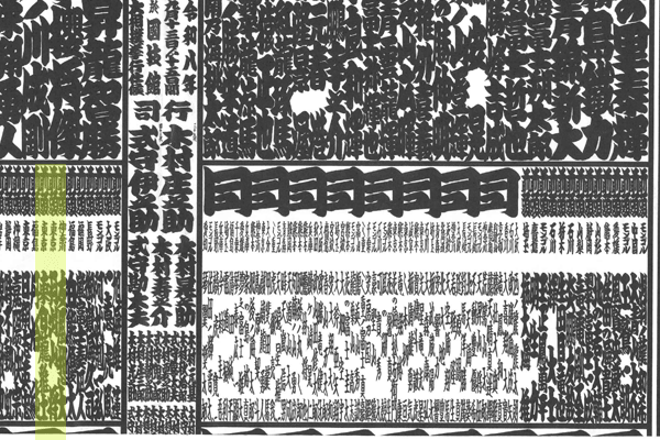 玉ノ井部屋