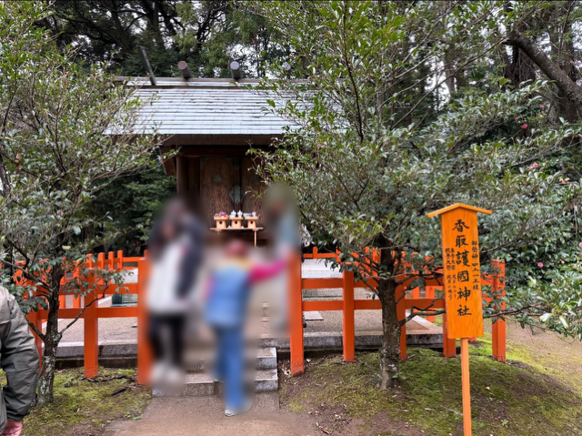 香取神宮